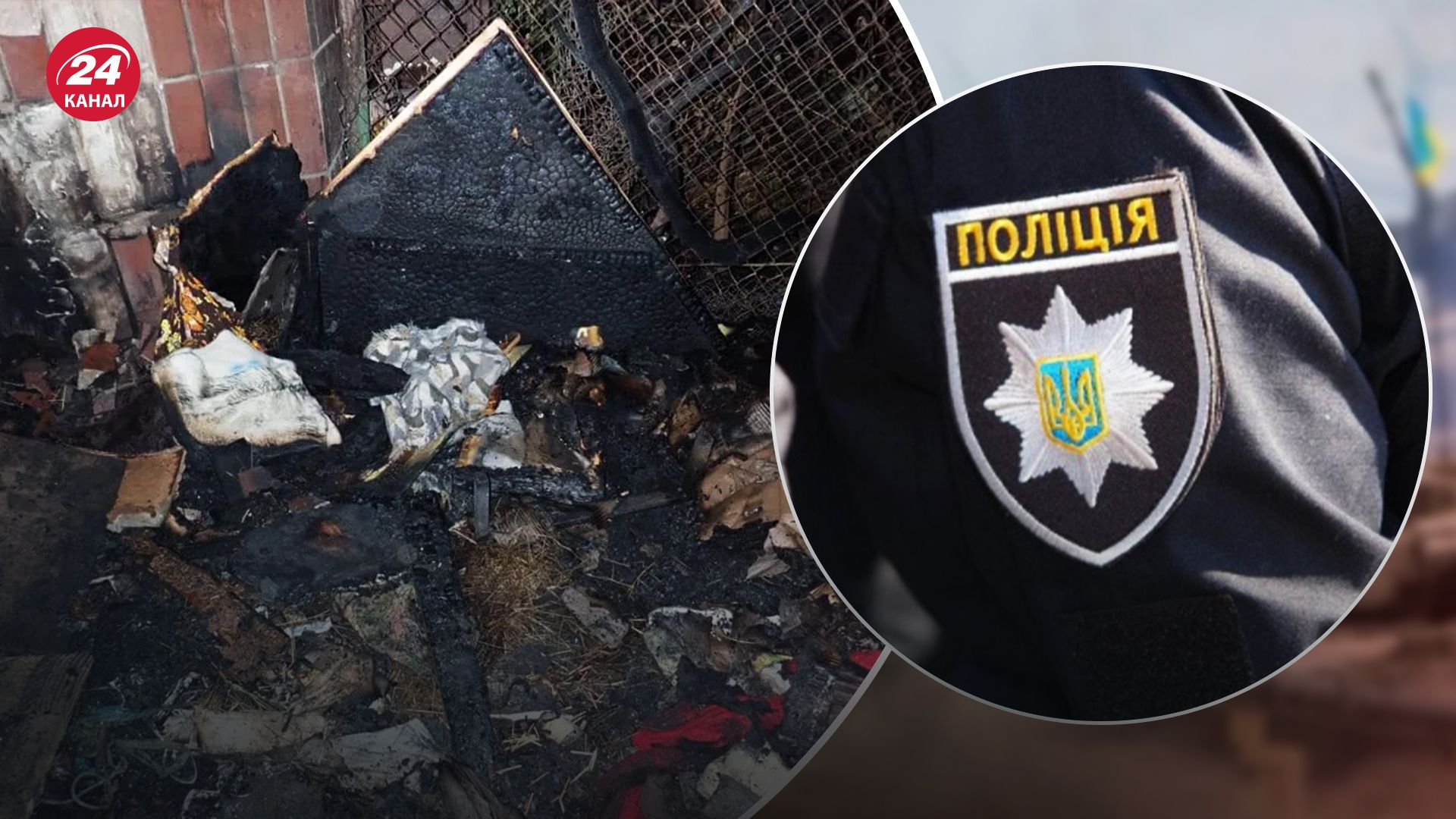 В полиции открыли еще одно производство по делу о поджоге "Катохаты" В полиции открыли еще одно производство по делу о поджоге "Катохаты"