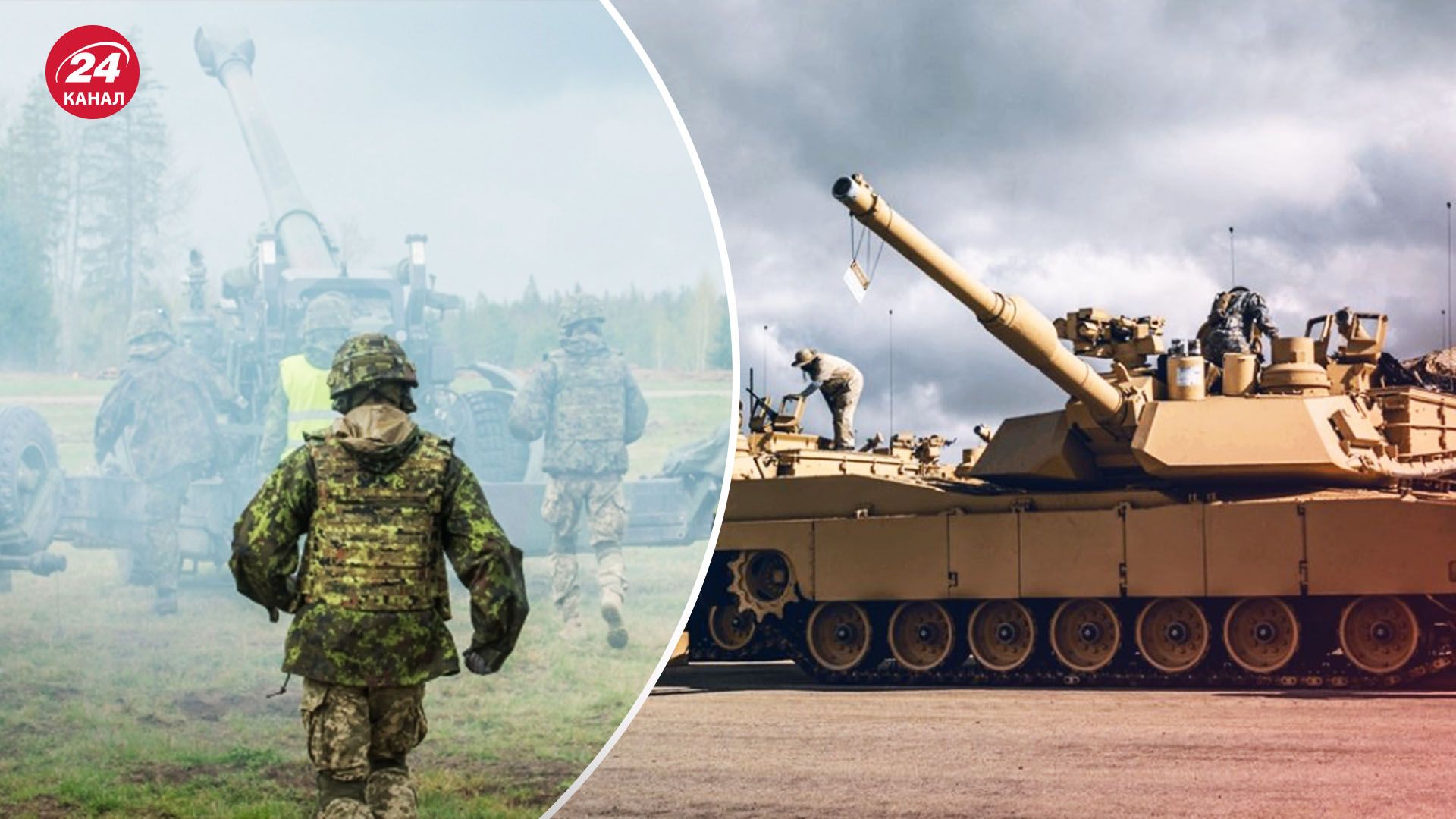 Україна отримала перші 10 танків Abrams - чого чекати від американських машин - 24 Канал