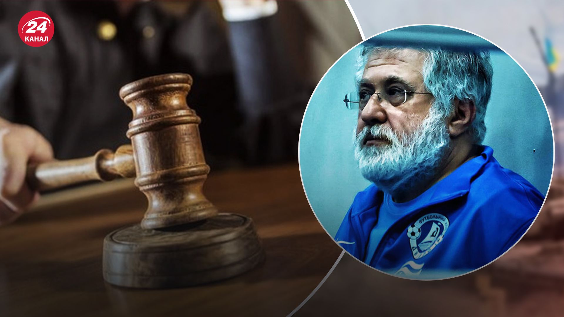 Коломойському не змінили запобіжний захід Коломойському не змінили запобіжний захід