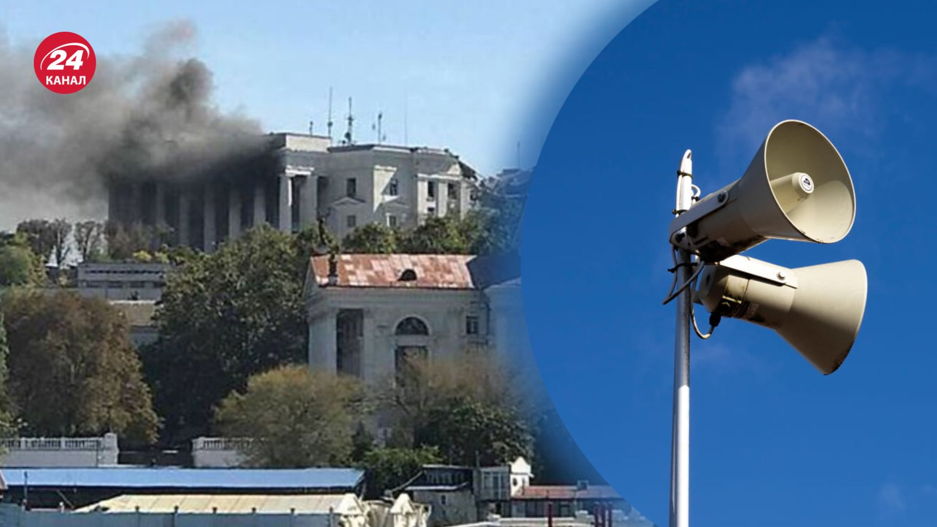 У Севастополі хочуть запустити систему оповіщення про тривогу У Севастополі хочуть запустити систему оповіщення про тривогу