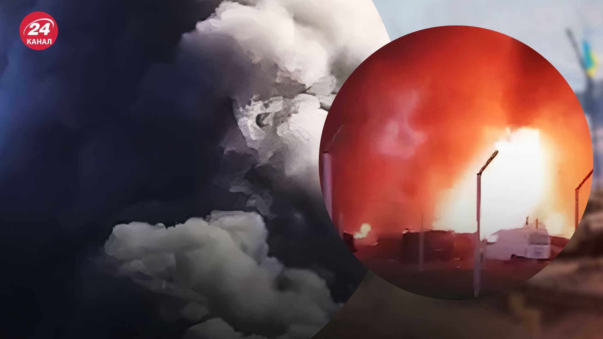 В Степанкерте взорвалась цистерна с топливом - 24 Канал В Степанкерте взорвалась цистерна с топливом - 24 Канал