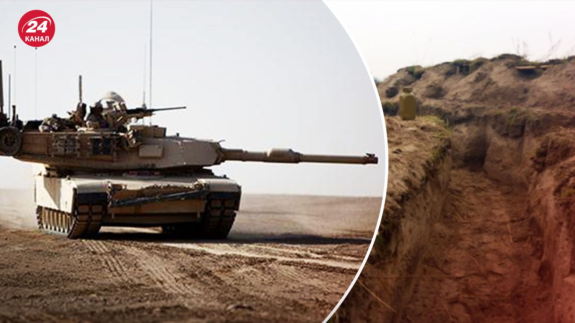 ЗСУ отримали танкову роту Abrams - яку роль відіграватимуть американські машини в наступі - 24 Канал