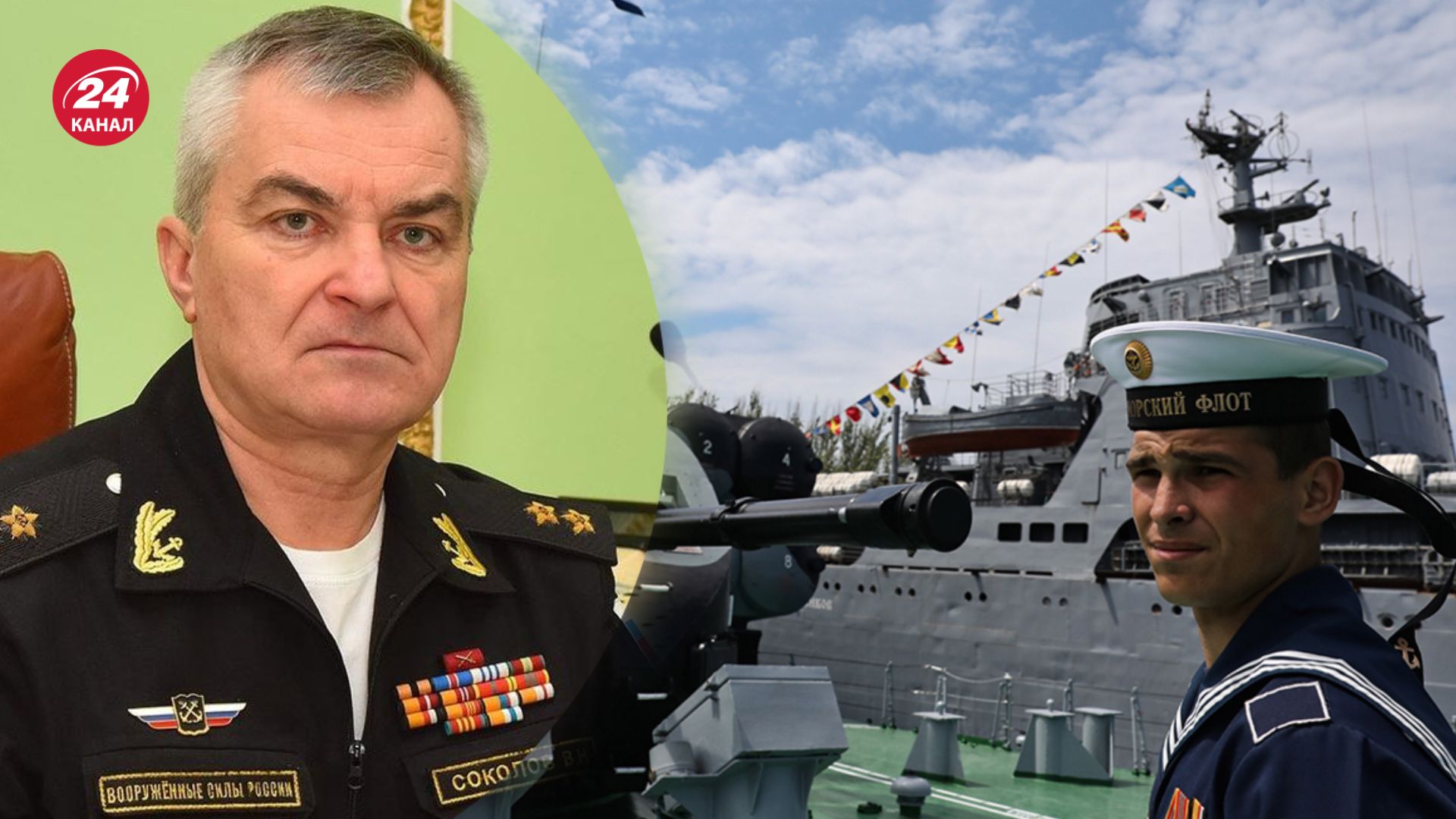 Как ликвидация Соколова повлияла на Черноморский флот