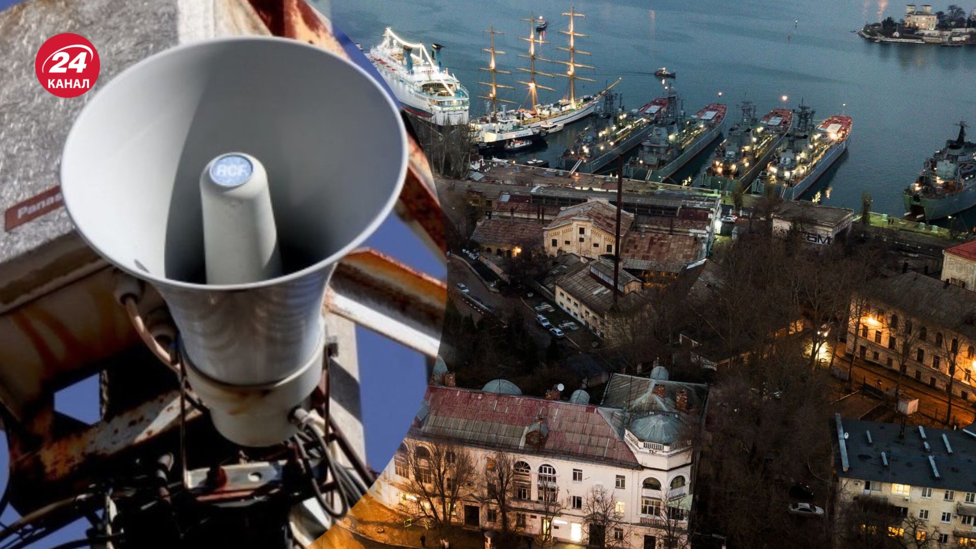 В Севастополе раздаются взрывы В Севастополе раздаются взрывы