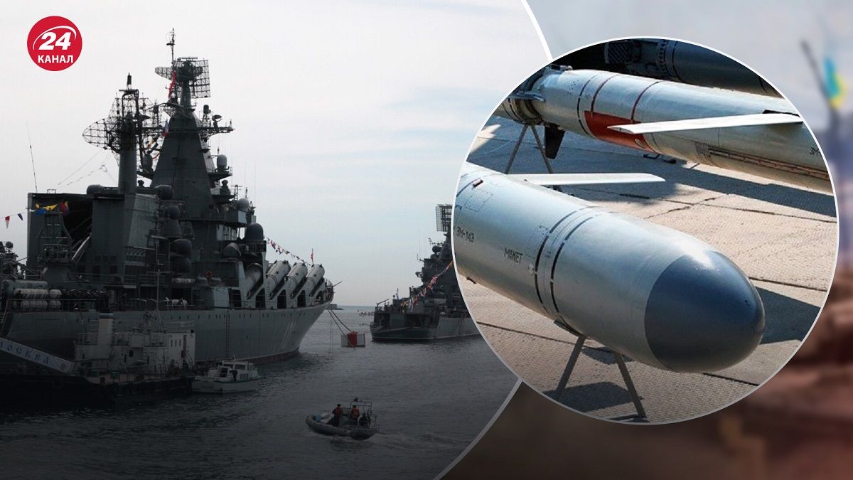 Чорноморський флот Росії – як убезпечити Україну від російських ракет Калібр - 24 Канал