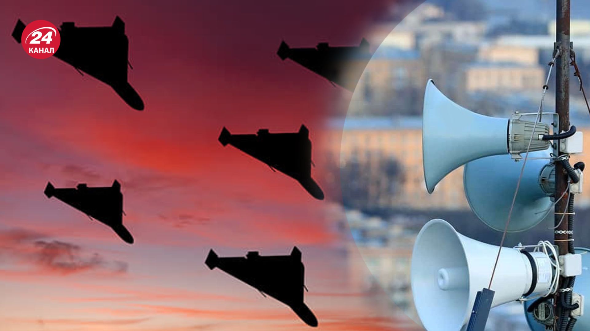 Россияне атакуют Украину "Шахедами" Россияне атакуют Украину "Шахедами"