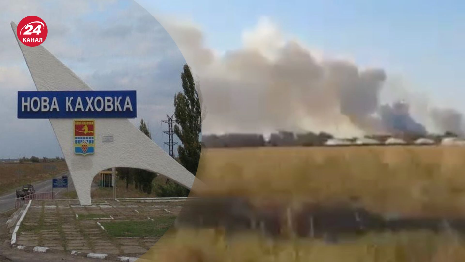 В районе Новой Каховки горел склад с боекомплектом врага