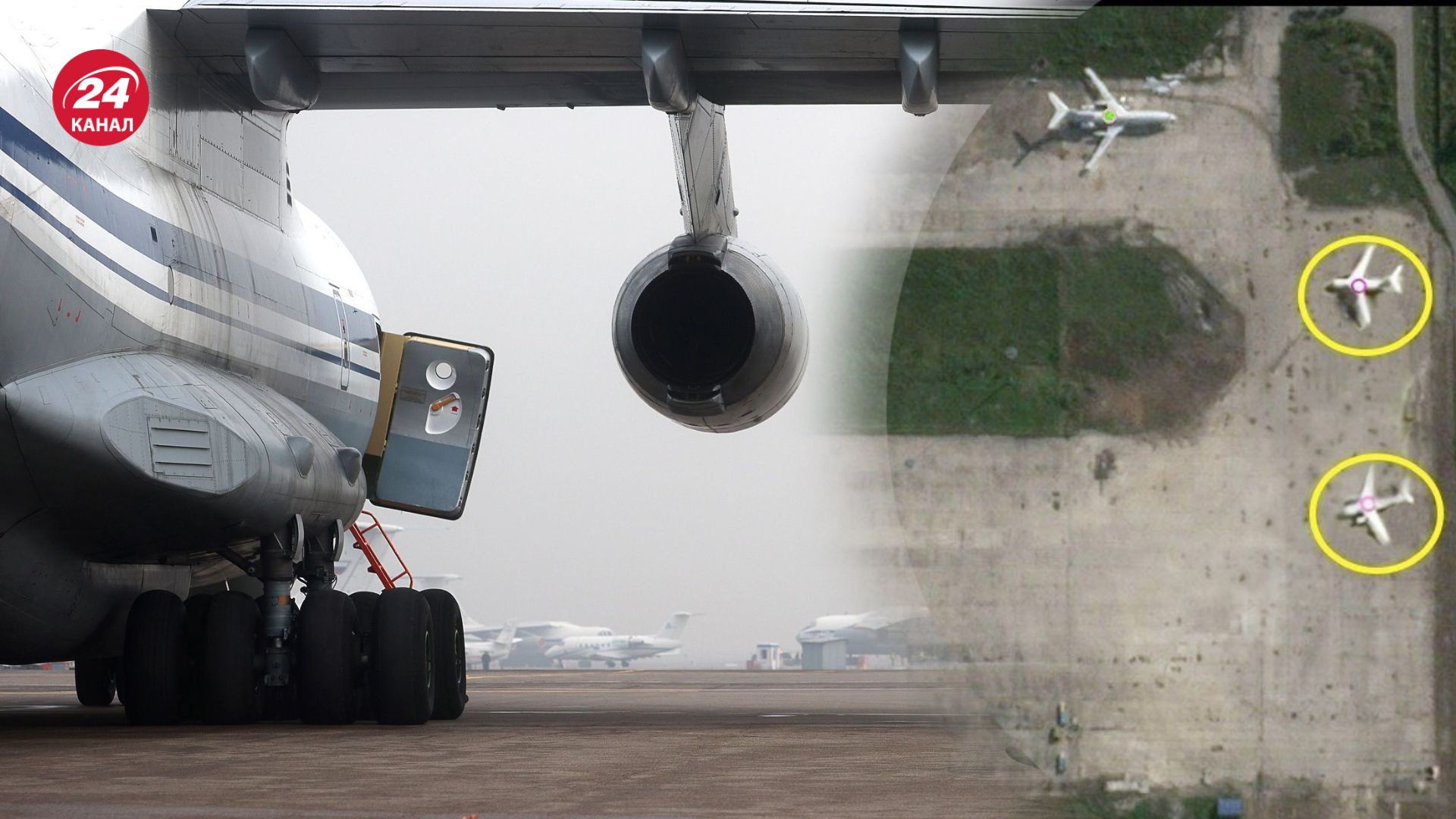 Росіяни вивели з аеродрому "Чкаловський" два пошкоджені літаки Росіяни вивели з аеродрому "Чкаловський" два пошкоджені літаки