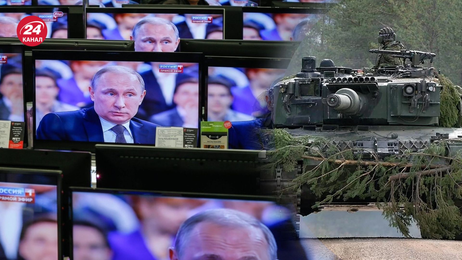 Росія вигадала фейк про знищених німецьких солдатів у Leopard Росія вигадала фейк про знищених німецьких солдатів у Leopard