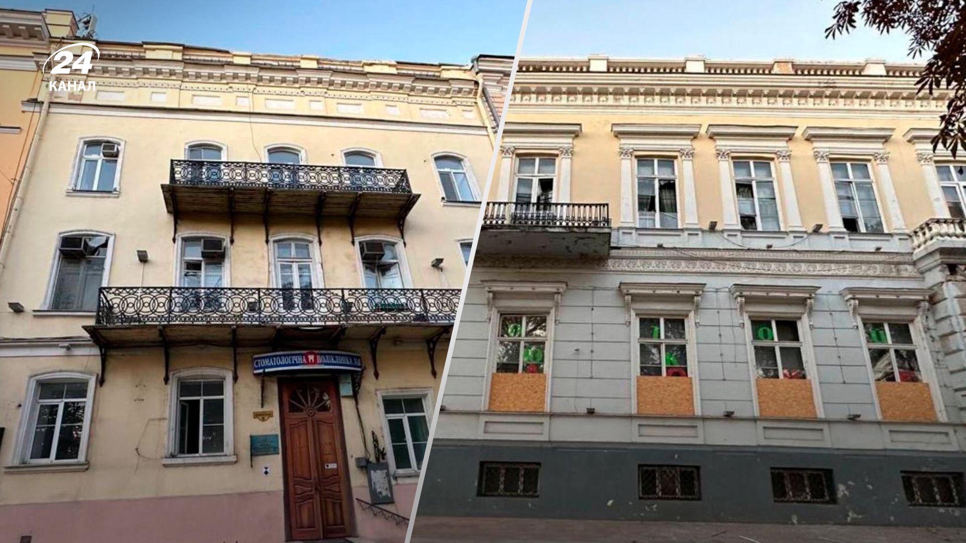 Внаслідок ракетного удару в Одесі пошкоджено об'єкти культурної спадщини - 24 Канал Внаслідок ракетного удару в Одесі пошкоджено об'єкти культурної спадщини - 24 Канал