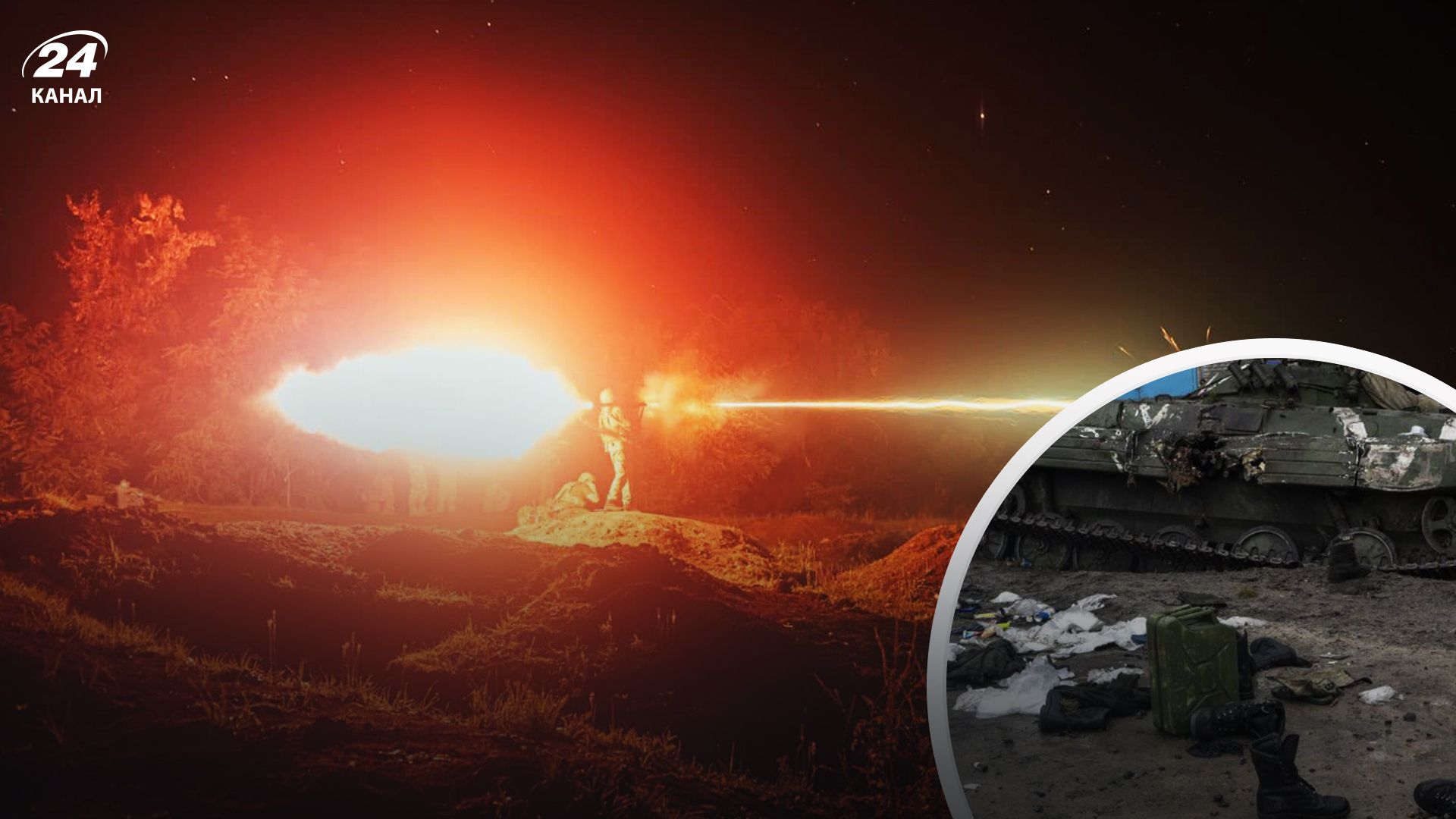 Потери врага на 26 сентября 2023 года - 24 Канал Потери врага на 26 сентября 2023 года - 24 Канал