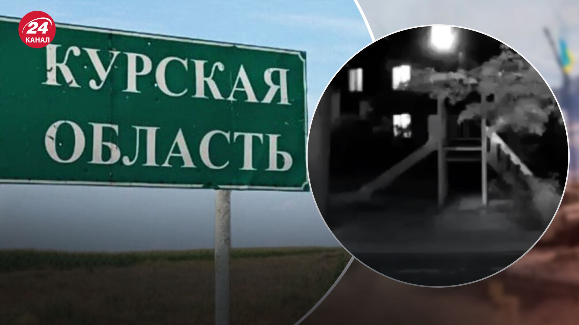 Над Курською областю росіяни збивали безпілотники