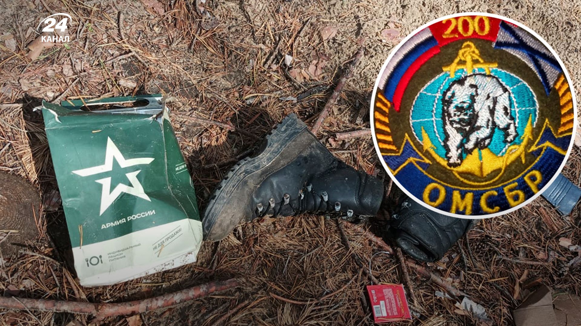 Втрати ворога - 24 Канал Втрати ворога - 24 Канал