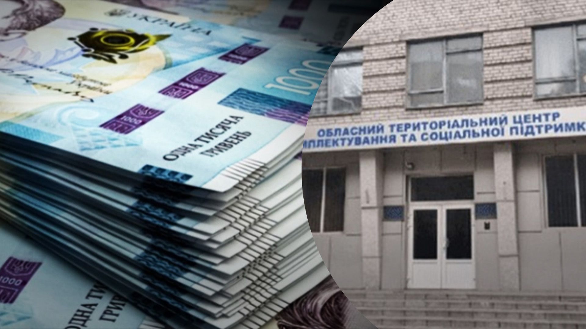 Колишній військком міг незаконно збагатитись Колишній військком міг незаконно збагатитись