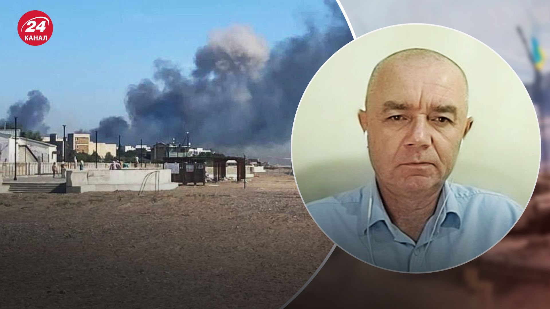 Світан про деокупацію Криму Світан про деокупацію Криму