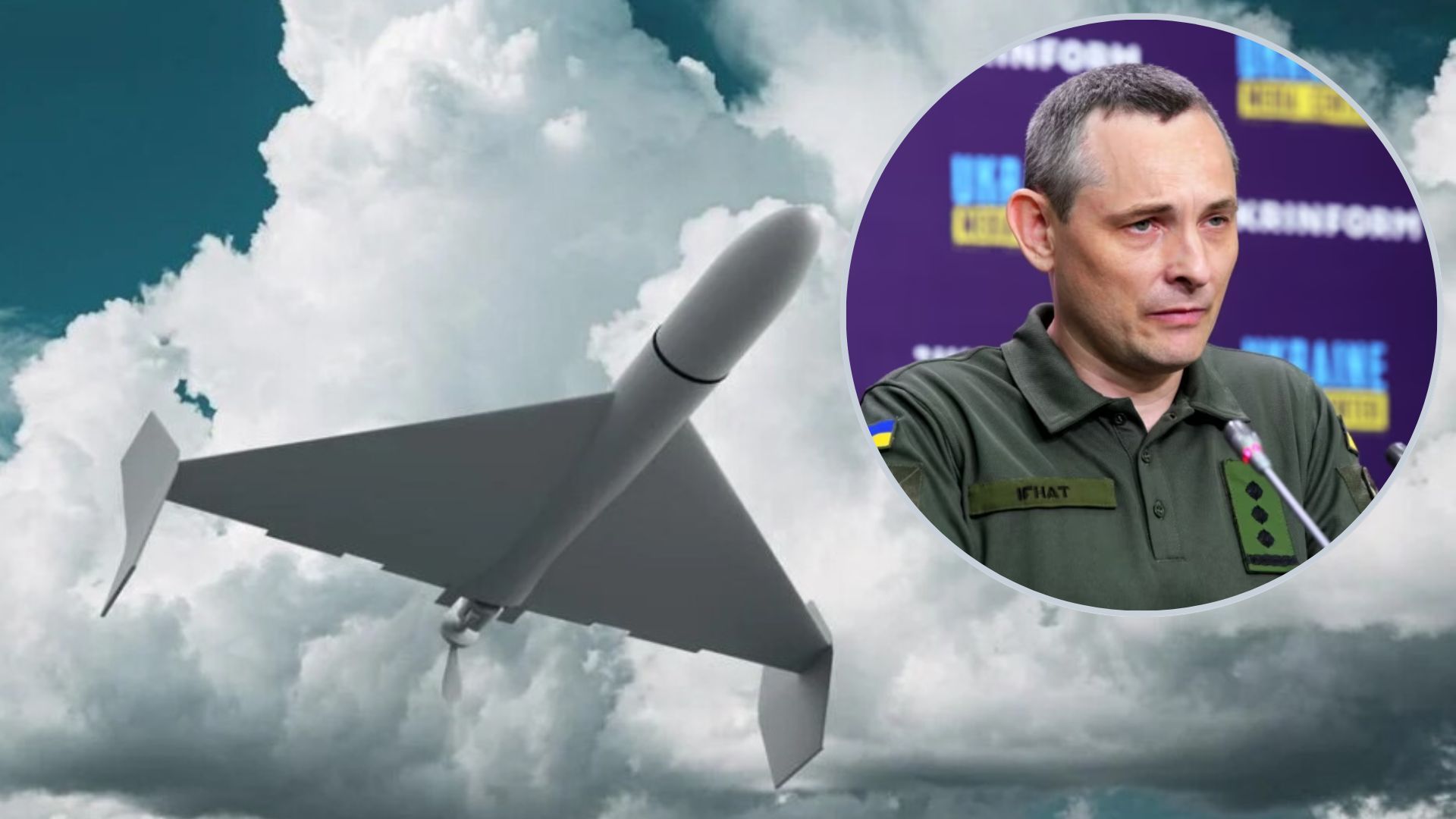 Юрий Игнат прокомментировал новый удар по Украине Юрий Игнат прокомментировал новый удар по Украине