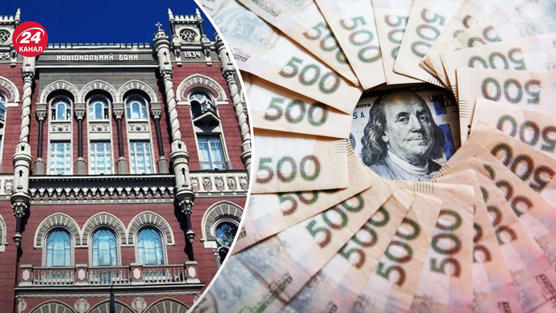 Курс гривны будет оставаться стабильным - НБУ прокомментировал переход на плавающий курс - Экономика Курс гривны будет оставаться стабильным - НБУ прокомментировал переход на плавающий курс - Экономика