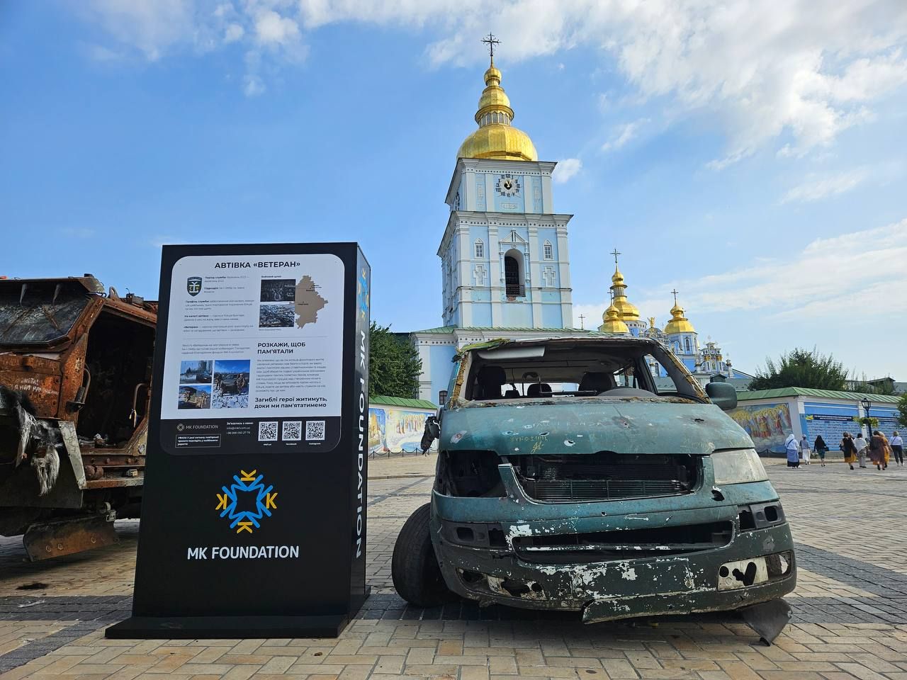 Благодійний фонд MK Foundation збирає історії Героїв для "Книги Слави" Благодійний фонд MK Foundation збирає історії Героїв для "Книги Слави"