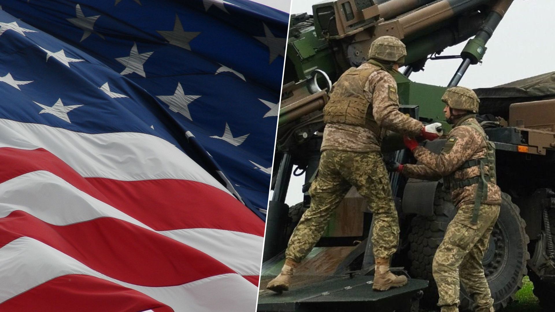 США передали Украине список реформ для получения военной помощи