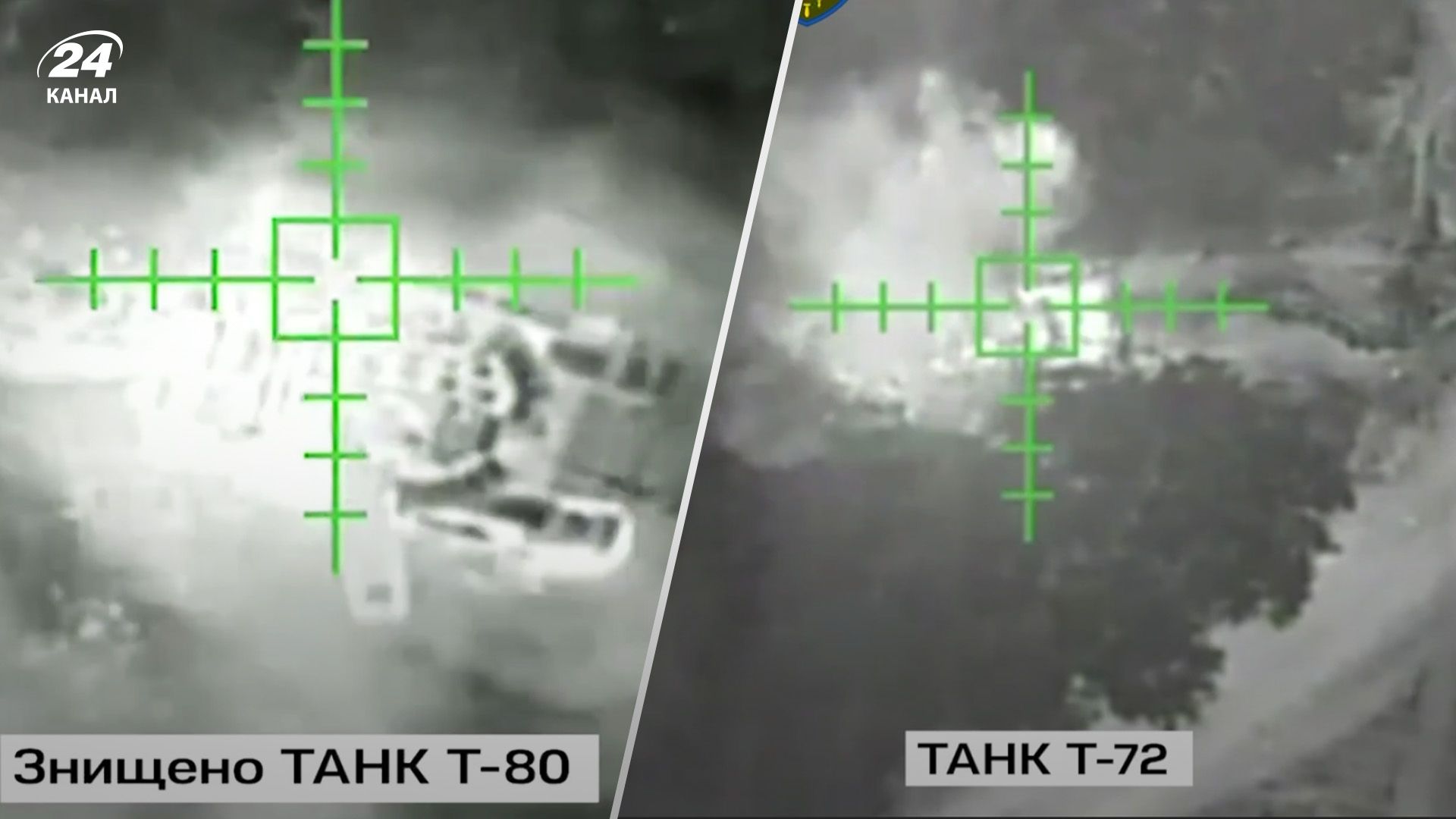 Как ВСУ уничтожают техники россиян более чем на 7 миллионов долларов за вечер Как ВСУ уничтожают техники россиян более чем на 7 миллионов долларов за вечер