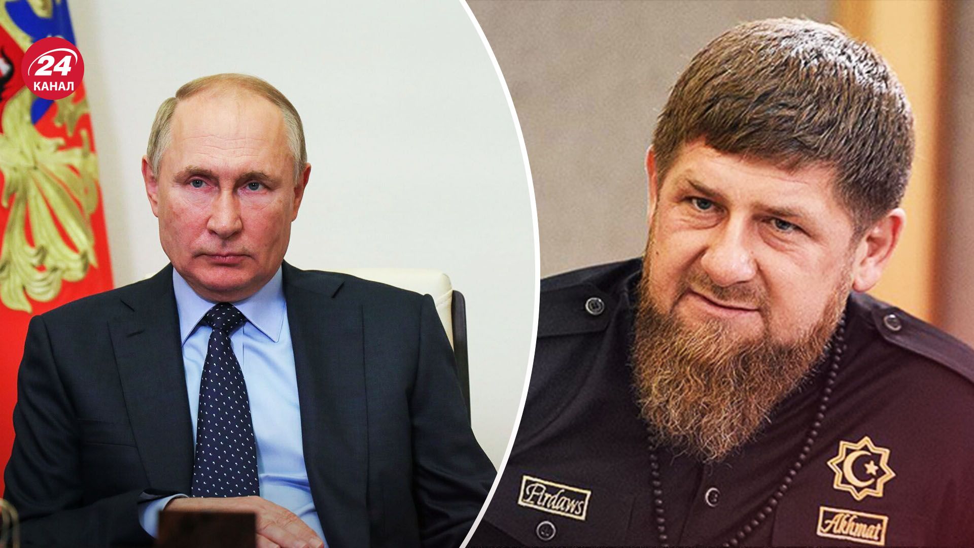 Сын Кадырова избил заключенного за сожжение Корана - как инцидент в Чечне навредит Путину - 24 Канал