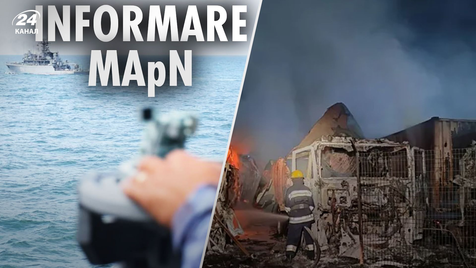 Росія атакувала Одеську область у ніч на 26 вересня 2023 - як відреагували у Міноборони Румунії Росія атакувала Одеську область у ніч на 26 вересня 2023 - як відреагували у Міноборони Румунії