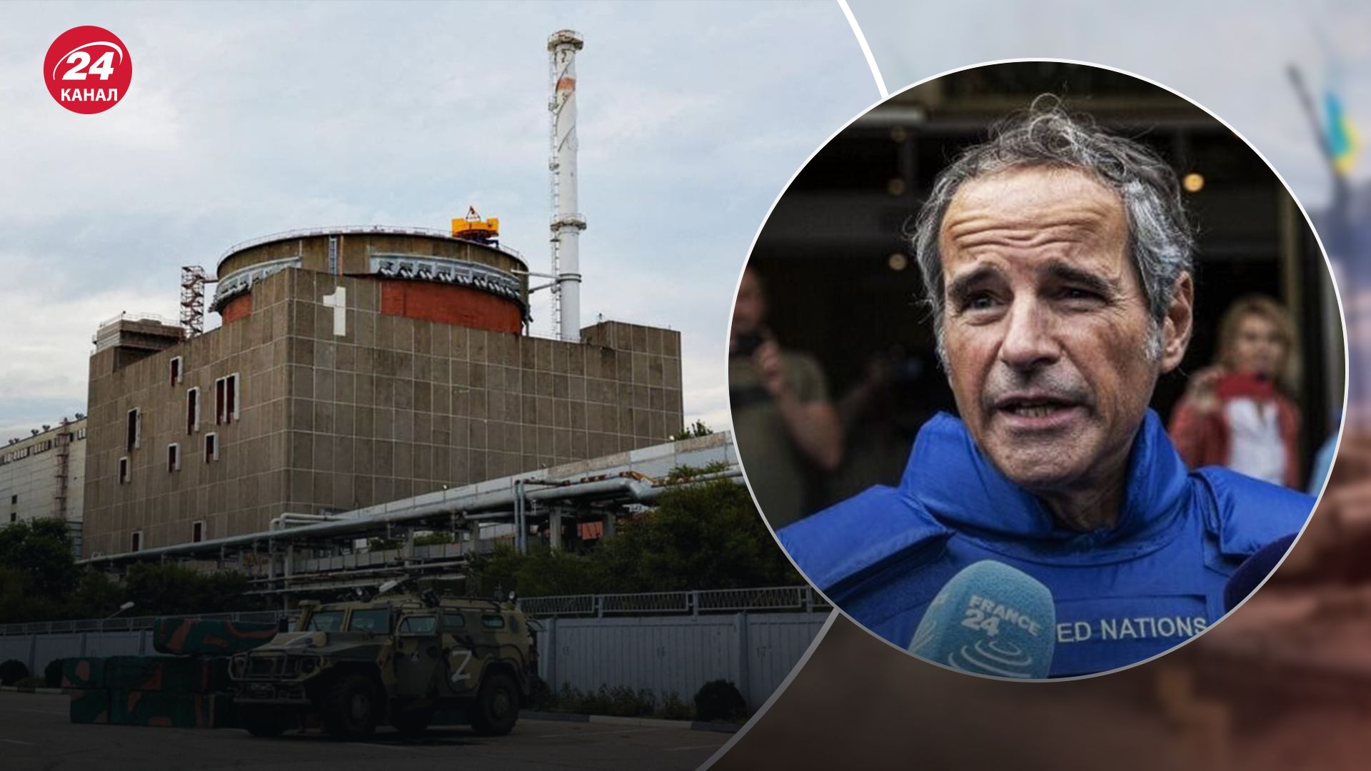 Гросси "заметил" российские мины на ЗАЭС Гросси "заметил" российские мины на ЗАЭС