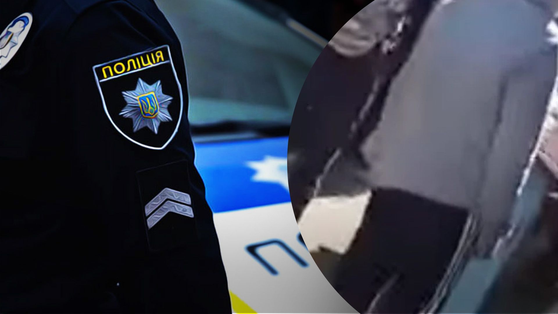 На Закарпатті 14-річний хлопець побив однолітка На Закарпатті 14-річний хлопець побив однолітка