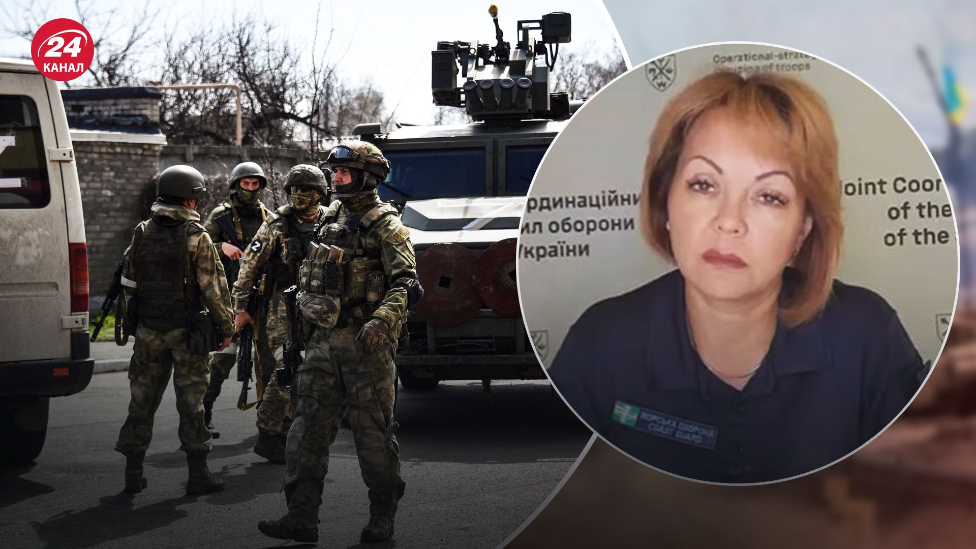 Гуменюк про ситуацію на лівобережжі Херсонщини Гуменюк про ситуацію на лівобережжі Херсонщини