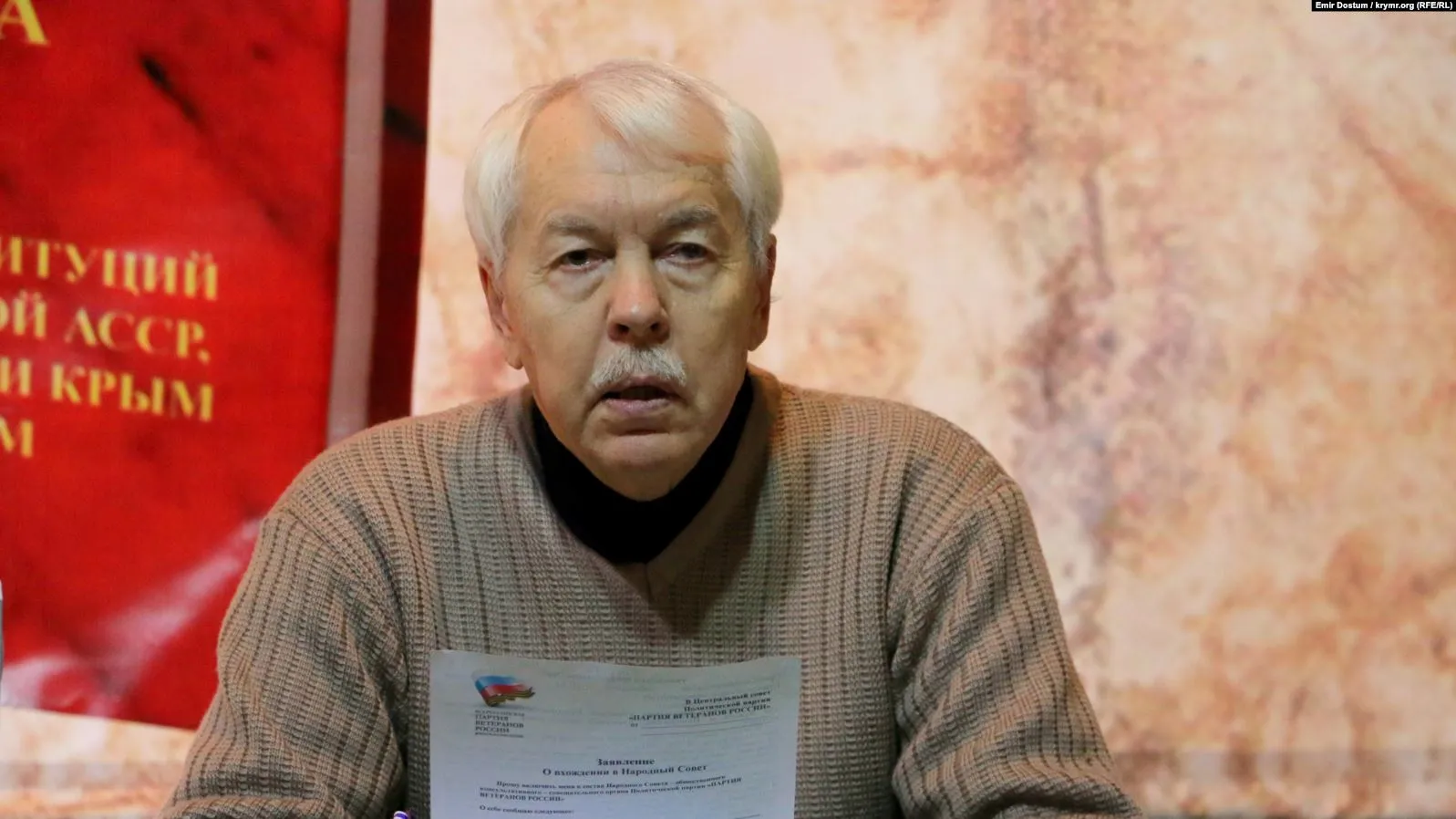 Юрий Мешков Юрий Мешков