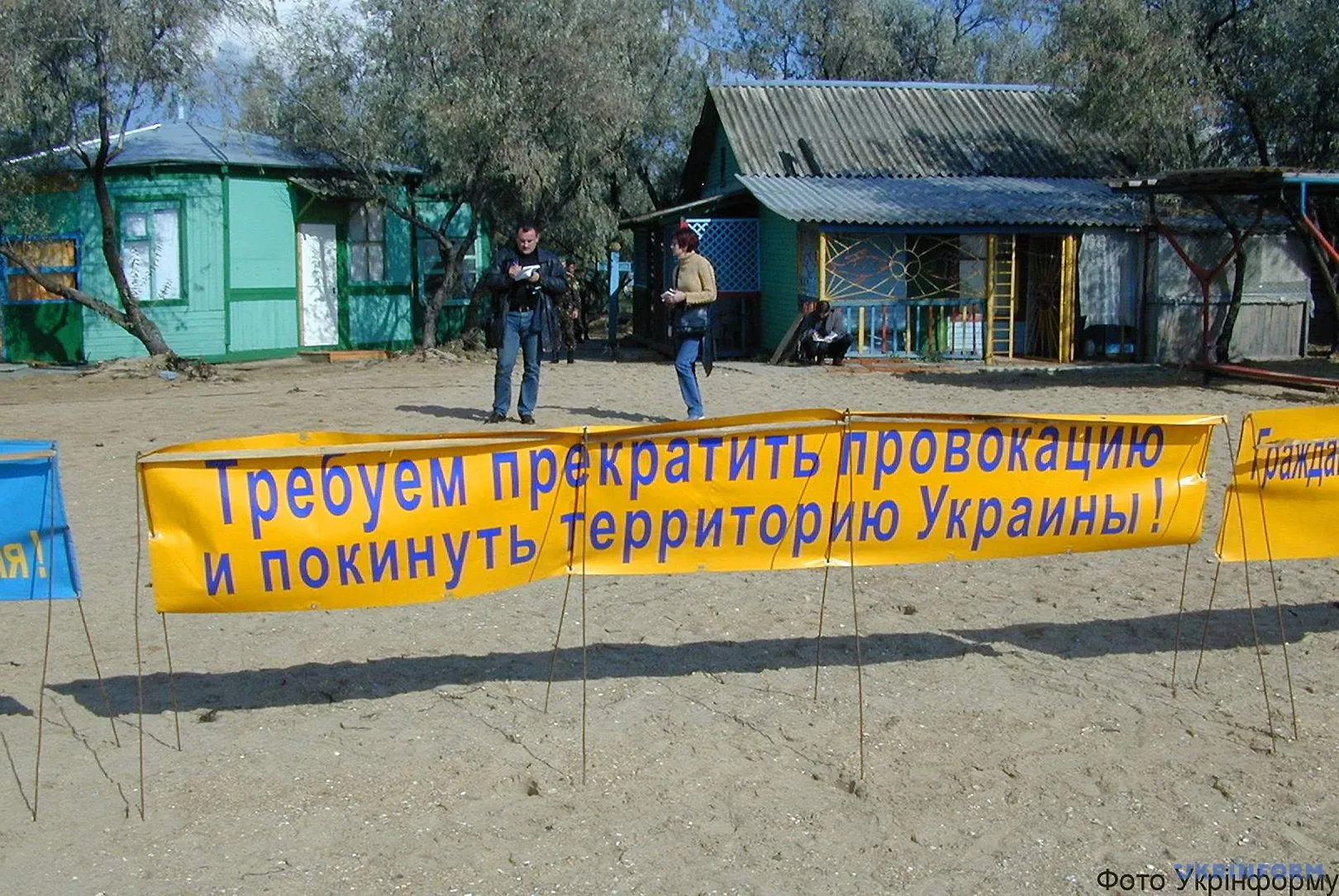 Тузла Тузла