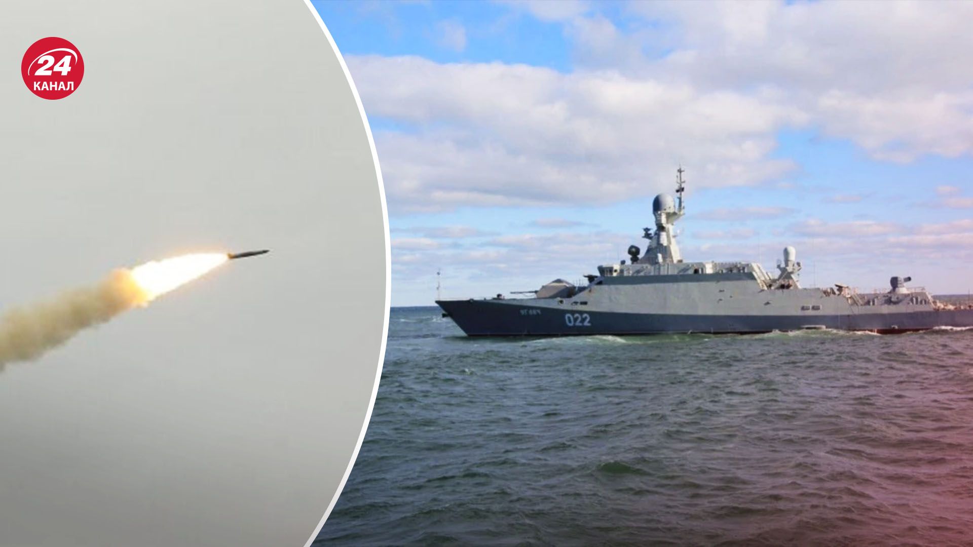 Российский флот понес потери после атак Крыма - в состоянии ли агрессор изменить ситуацию - 24 Канал Российский флот понес потери после атак Крыма - в состоянии ли агрессор изменить ситуацию - 24 Канал