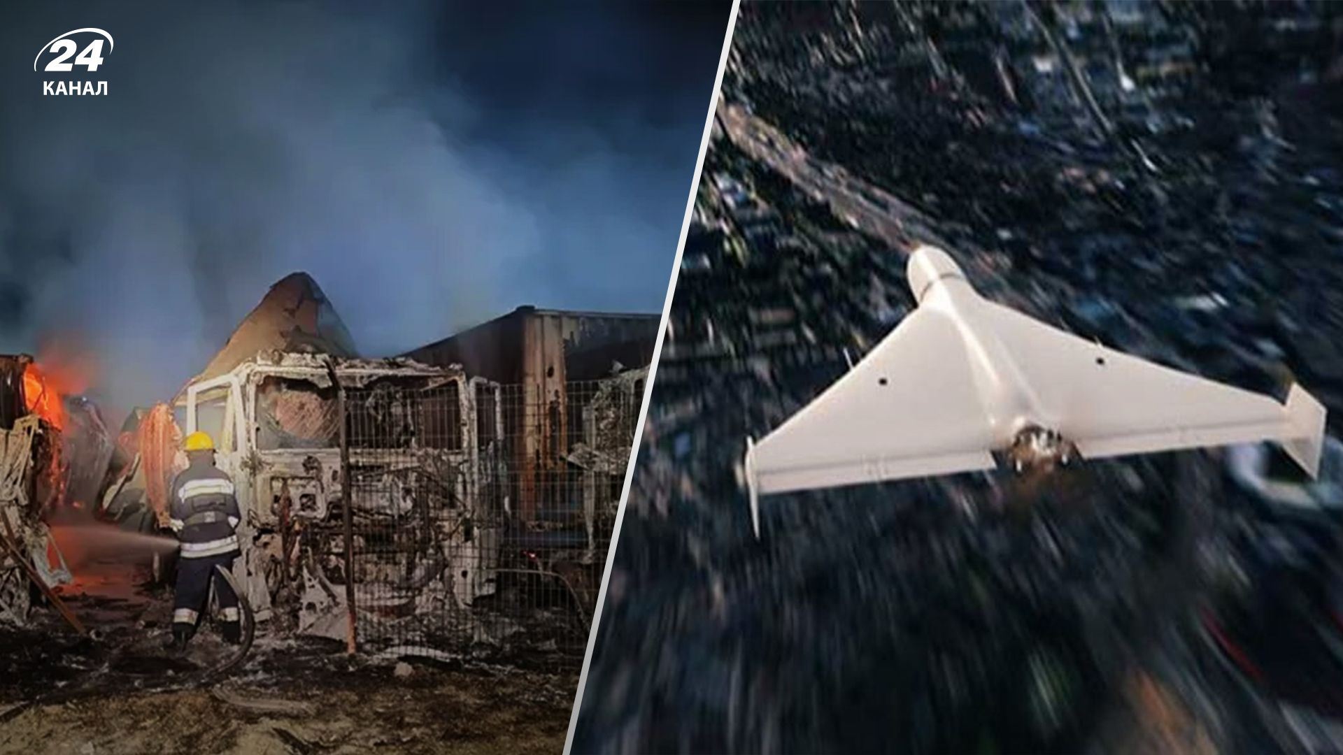 Атака Шахедами 26 вересня - що відомо про влучання - Гуменюк про особливість атаки - 24 Канал Атака Шахедами 26 вересня - що відомо про влучання - Гуменюк про особливість атаки - 24 Канал