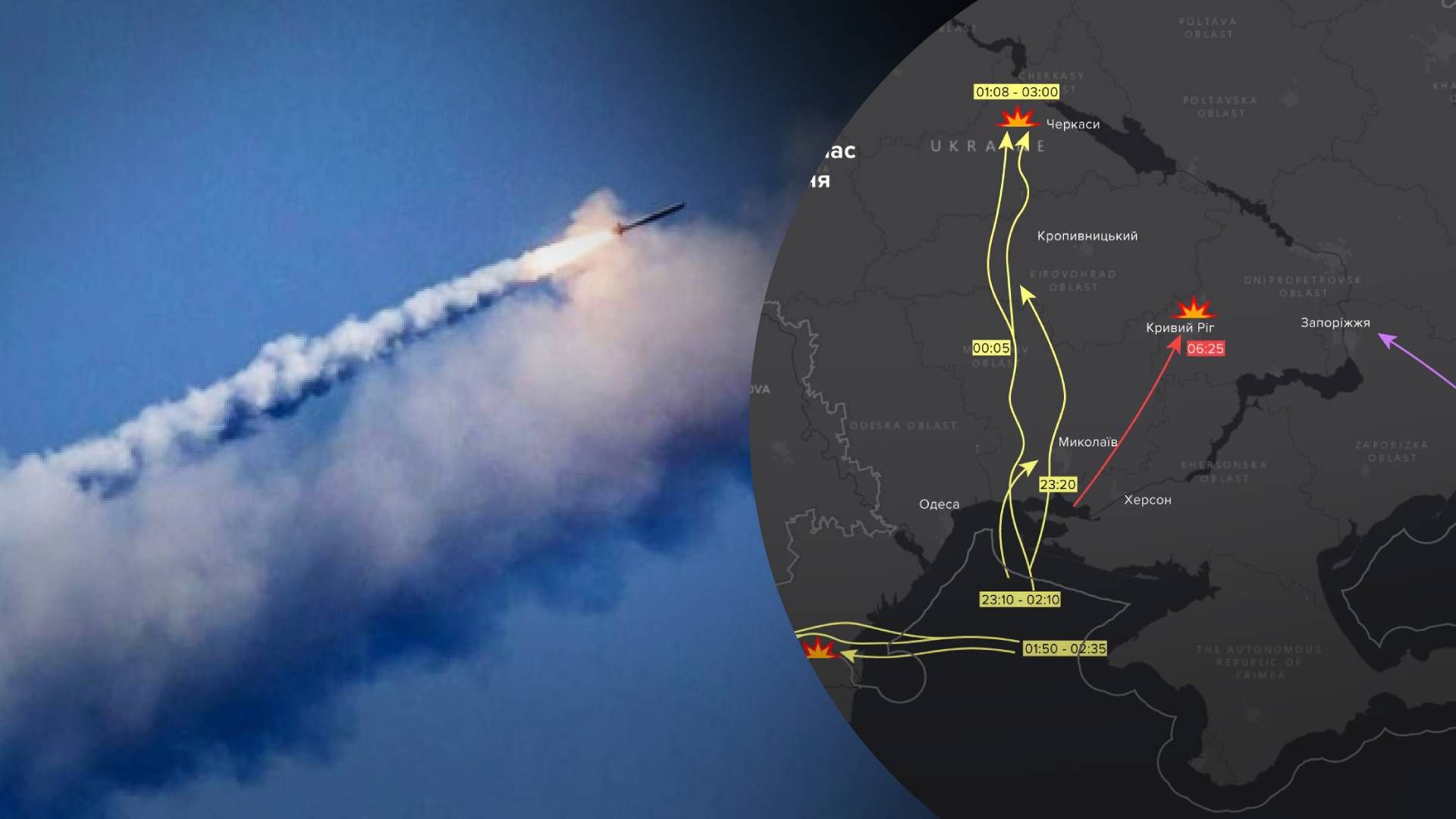 Появился маршрут ракет и БПЛА во время атаки 26 сентября - 24 Канал