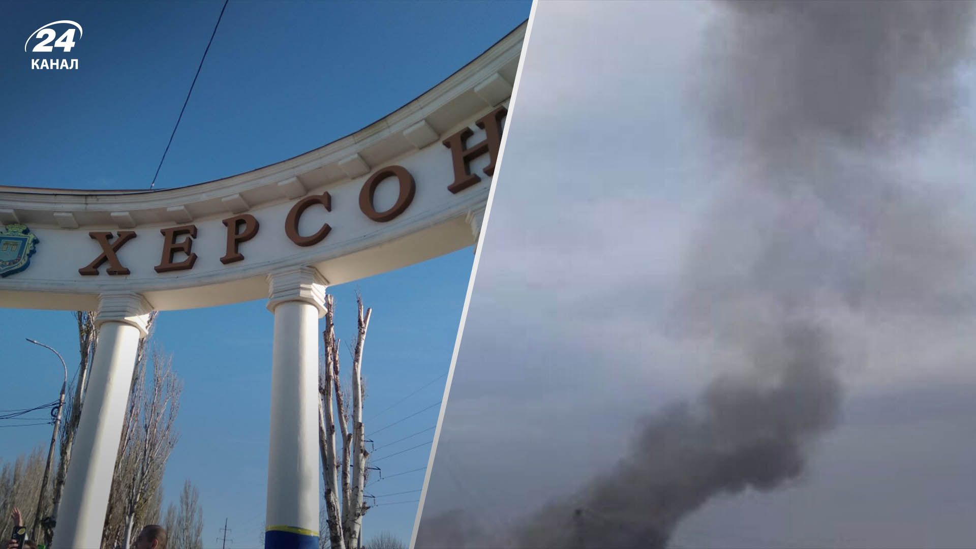 Росія обстріляла Херсон Росія обстріляла Херсон