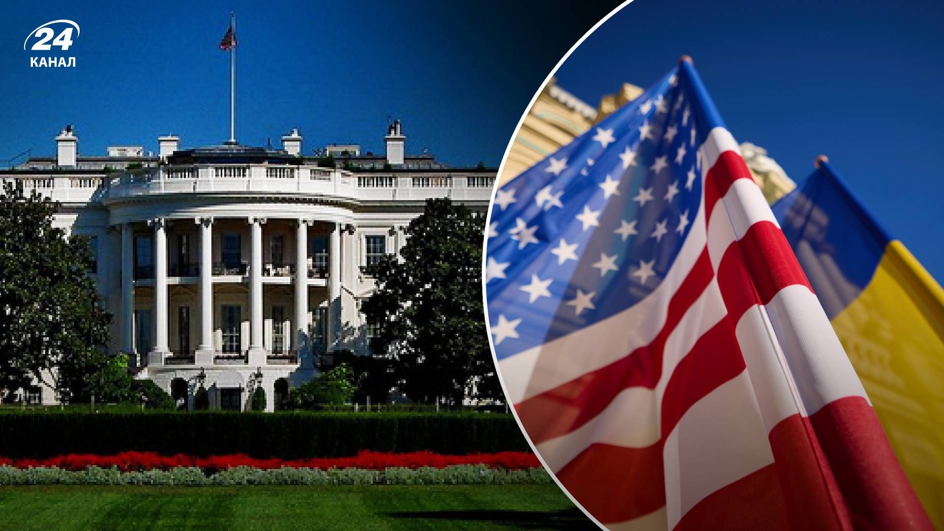 Вимоги реформ від США Україні - що означає вимагання від США провести реформи в Україні Вимоги реформ від США Україні - що означає вимагання від США провести реформи в Україні