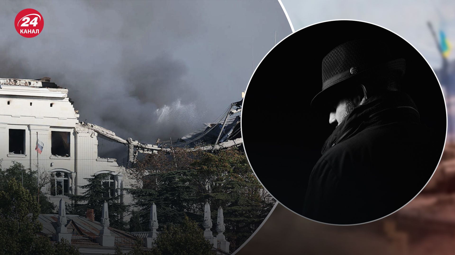 Удар по штабу в Севастополі допомогли завдати російські офіцери Удар по штабу в Севастополі допомогли завдати російські офіцери