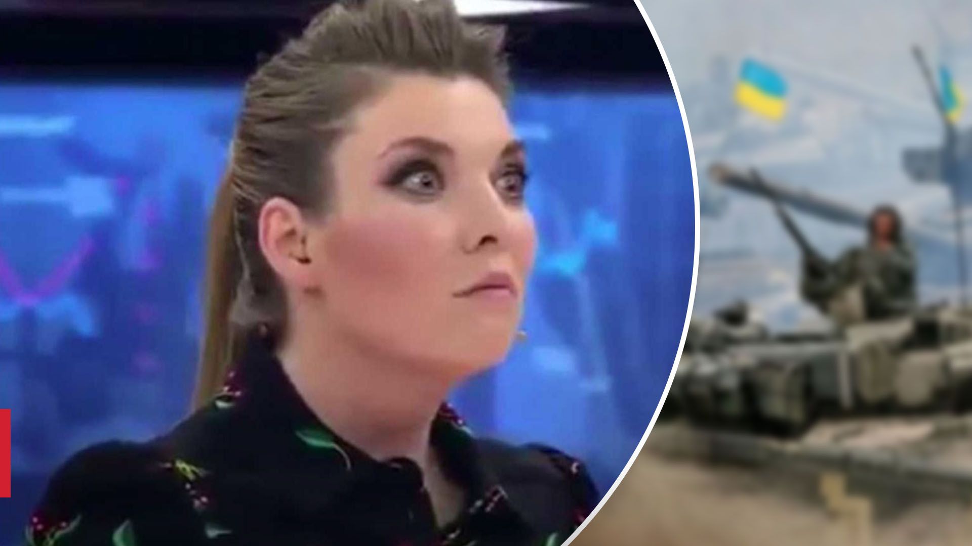 Скабеева пригласила в эфир полского эксперта Скабеева пригласила в эфир полского эксперта