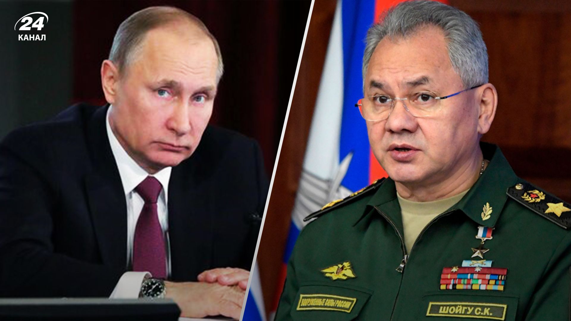 Що означає вказівка Шойгу щодо українського контрнаступу Що означає вказівка Шойгу щодо українського контрнаступу