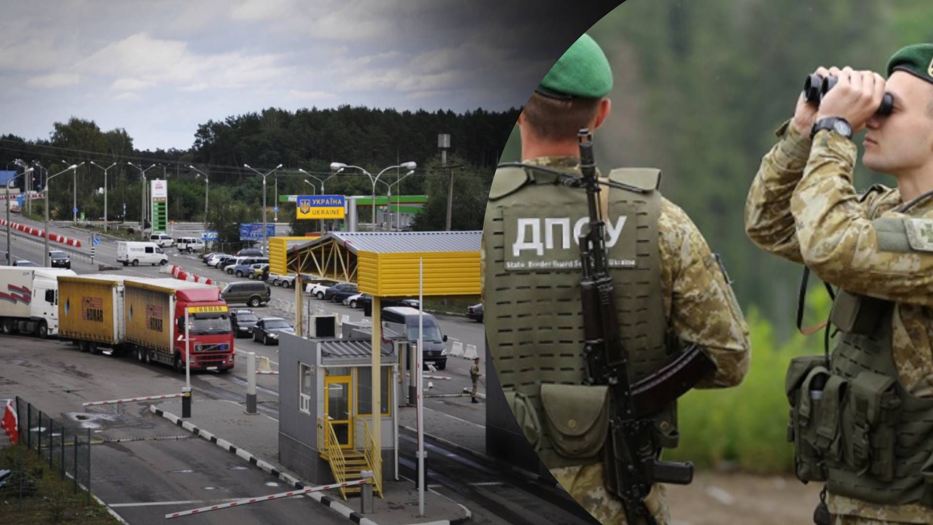 Після святкування весілля словак випадково перейшов кордон з Україною - 24 Канал Після святкування весілля словак випадково перейшов кордон з Україною - 24 Канал