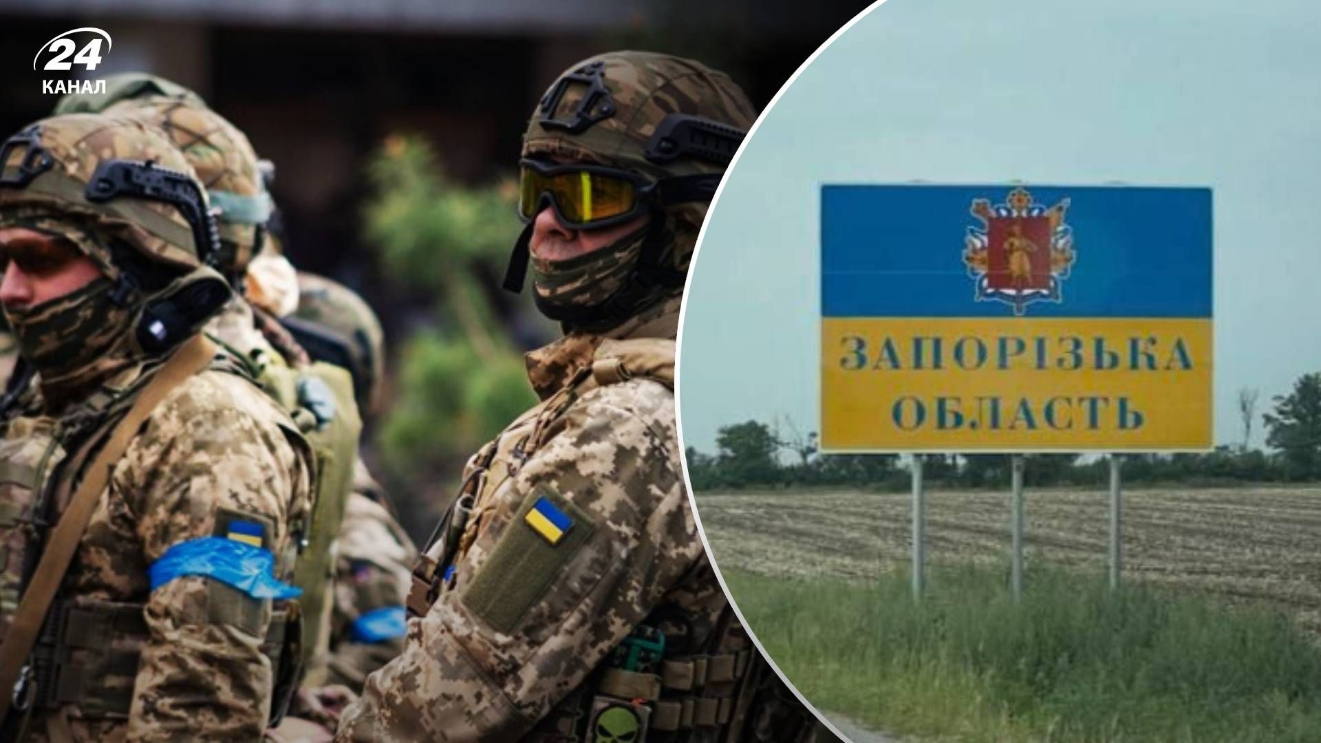 Ситуация на Запорожском фронте – ВСУ продвигаются по 2 направлениям в Запорожской области Ситуация на Запорожском фронте – ВСУ продвигаются по 2 направлениям в Запорожской области