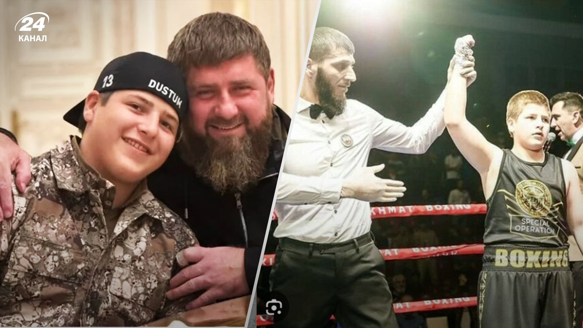 Рамзан Кадиров з сином Рамзан Кадиров з сином