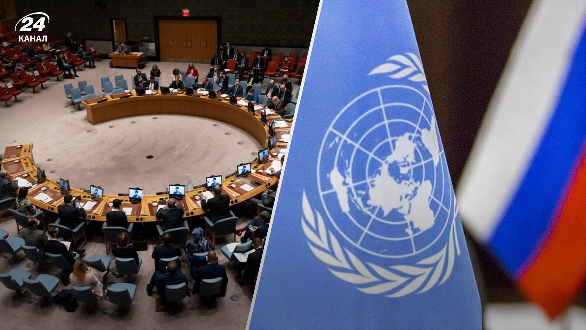 Росія прагне повернутися до Ради ООН з прав людини через маніпуляції