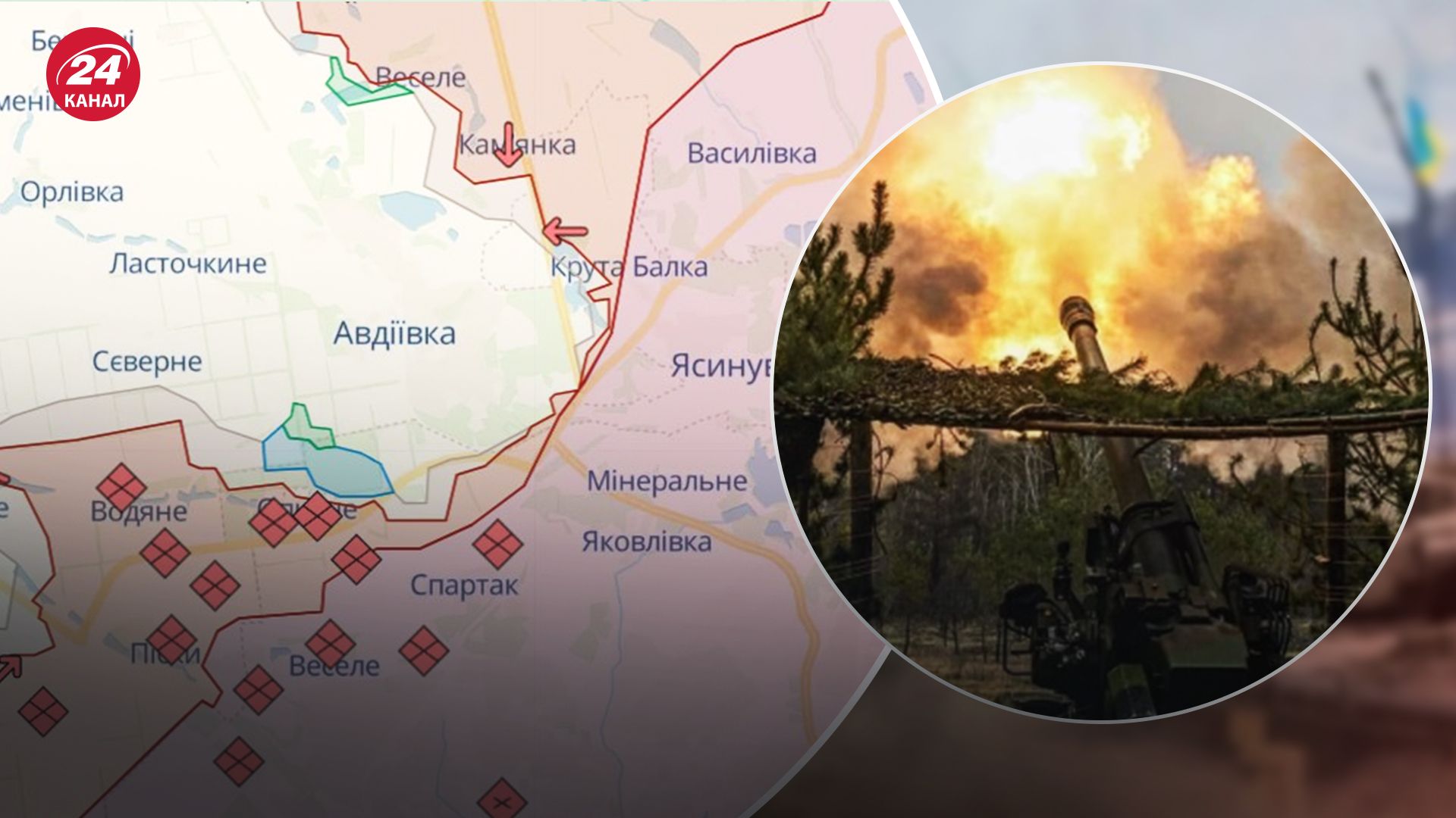 Авдіївка та Опитне - яка ситуація та чого чекати від росіян - 24 Канал Авдіївка та Опитне - яка ситуація та чого чекати від росіян - 24 Канал