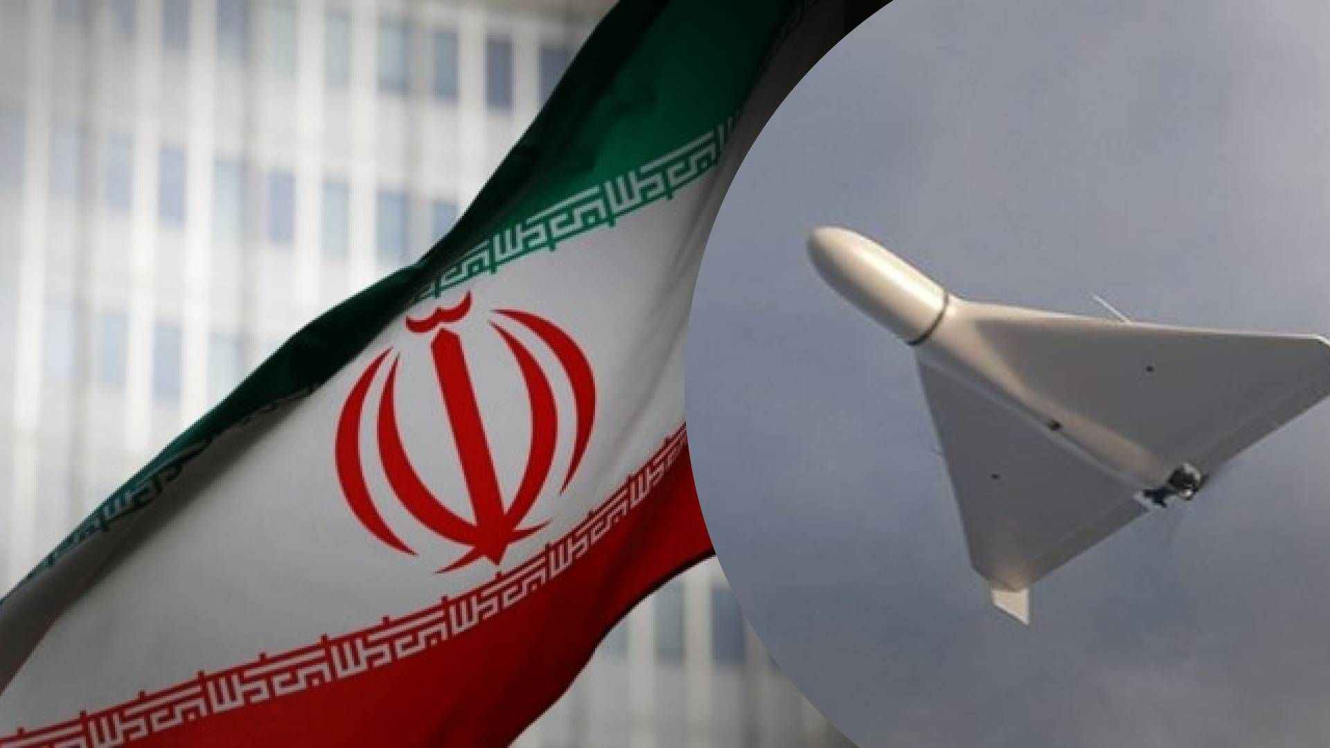 В Ірані модернізували Шахеди - 24 Канал В Ірані модернізували Шахеди - 24 Канал