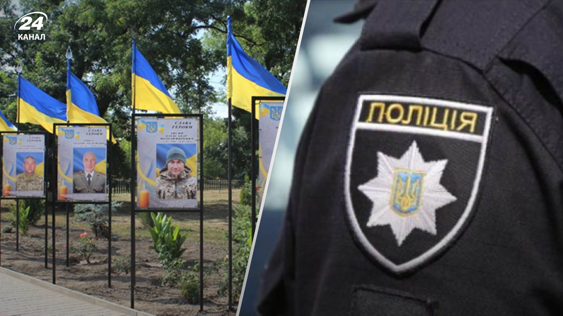 На Одещині підлітки знімали на відео розваги на Алеї Слави На Одещині підлітки знімали на відео розваги на Алеї Слави