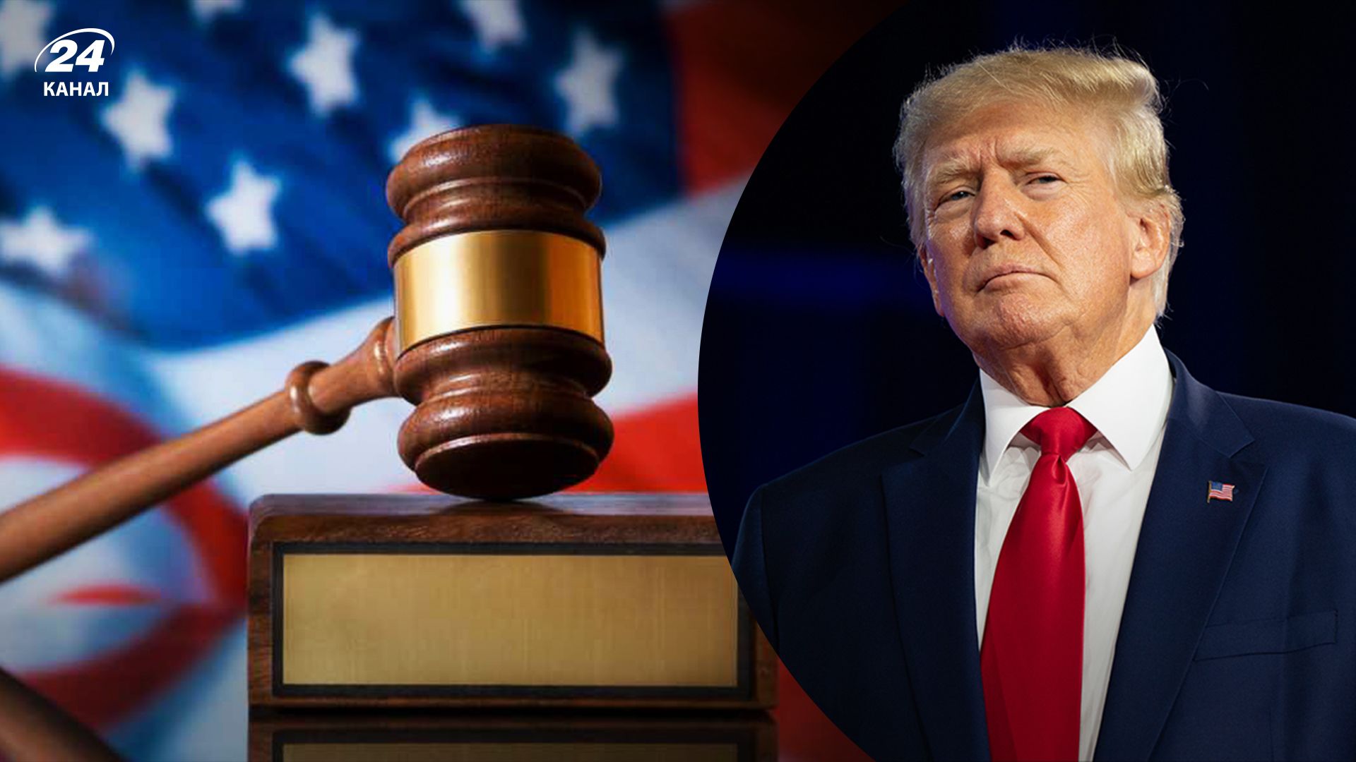 Трампа суд визнав винним у шархайстві Трампа суд визнав винним у шархайстві