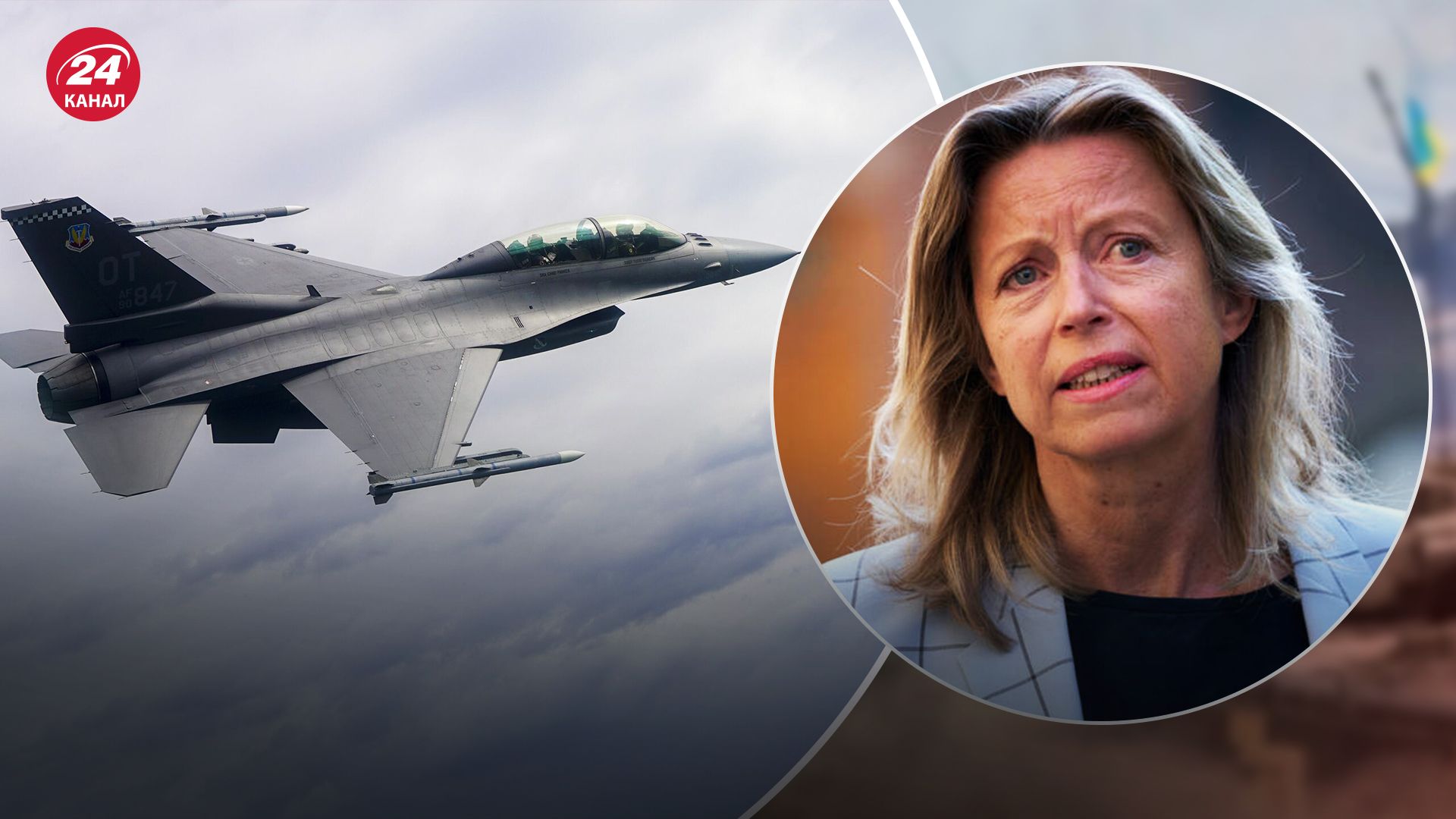 У Міноборони Нідерландів сказали, коли Україна отримає F-16