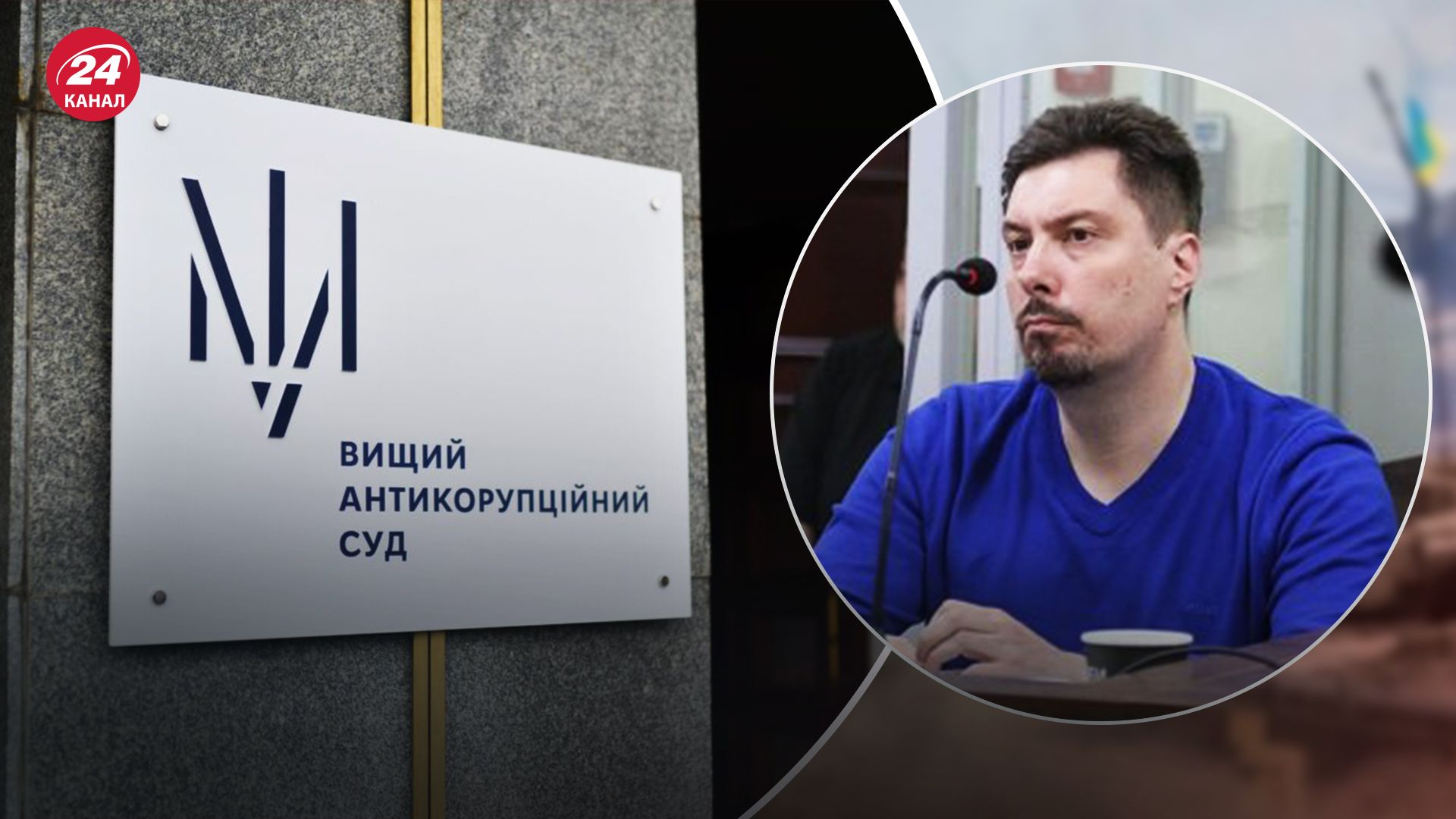 Князеву в очередной раз уменьшили денежный залог Князеву в очередной раз уменьшили денежный залог