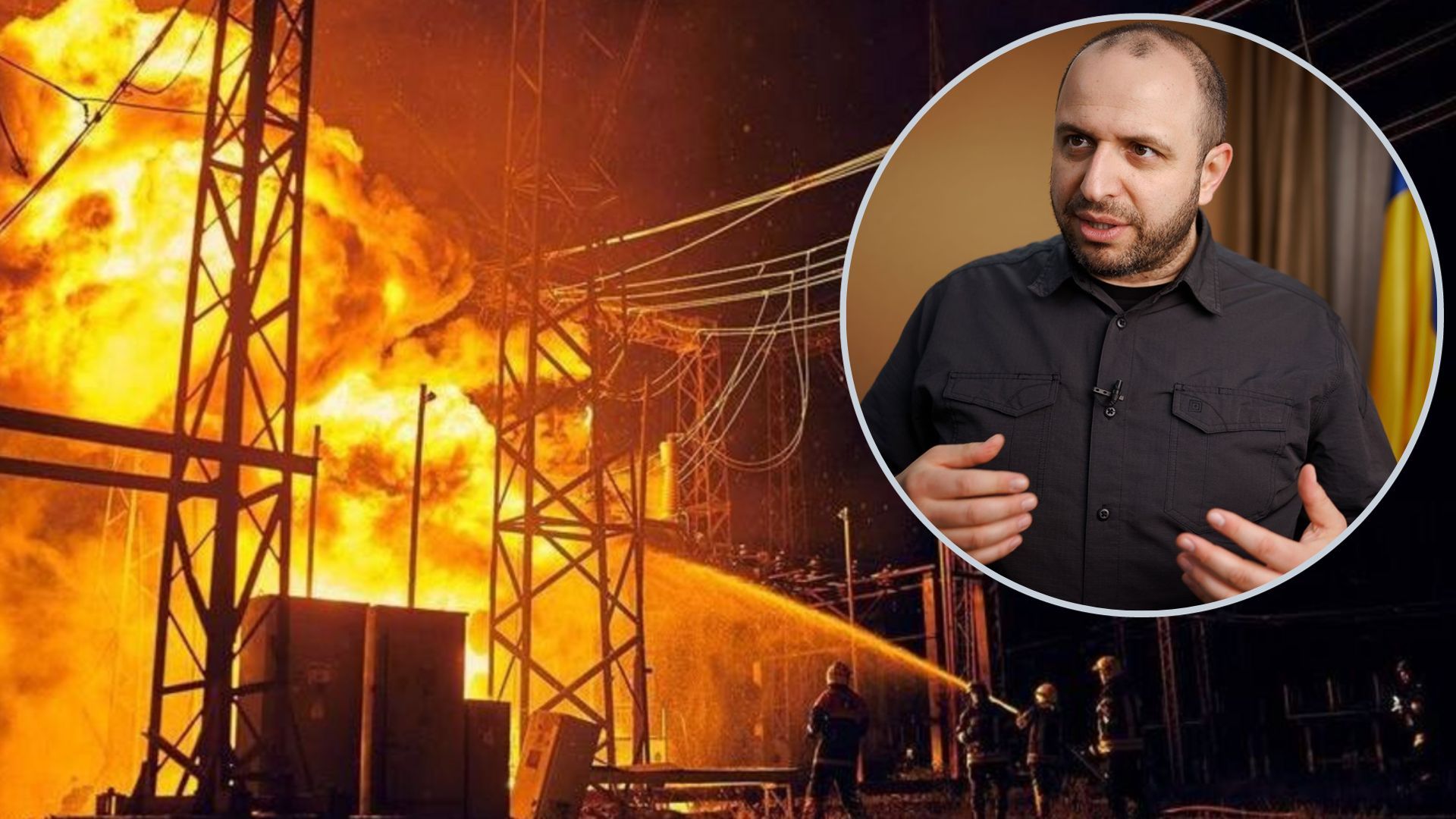 Умеров предостерег россиян по поводу вероятных зимних ударов по энергетике Умеров предостерег россиян по поводу вероятных зимних ударов по энергетике